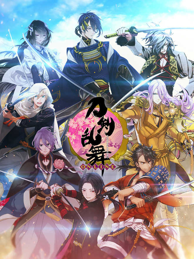 Touken Ranbu cover