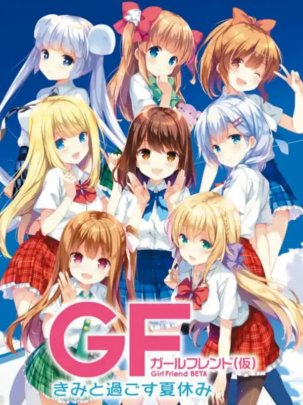 Girl Friend Beta cover
