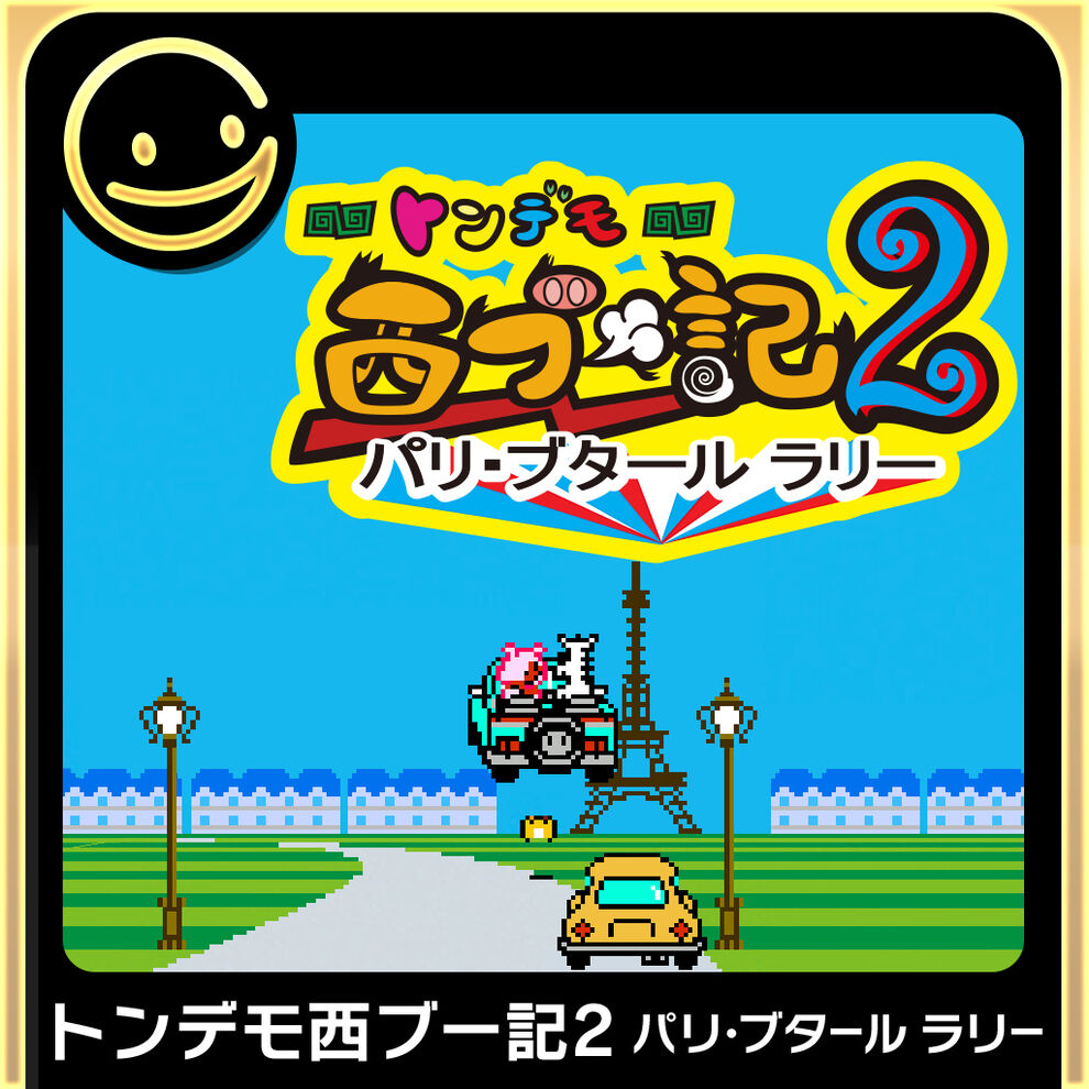 G-Mode Archives+: Tondemo Nishibuuki 2 - Paris Boutard Rally cover