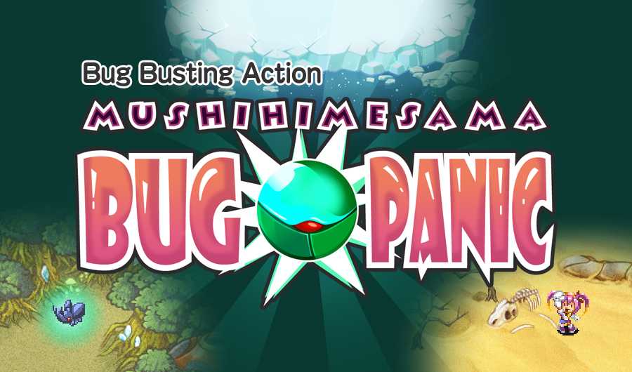 Mushihimesama Bug Panic cover
