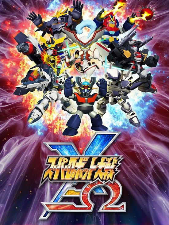 Super Robot Taisen X-Ω cover