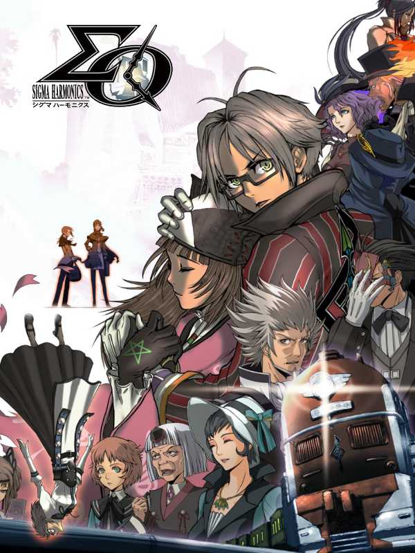 Sigma Harmonics cover