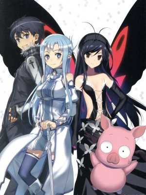 Accel World vs. Sword Art Online: Millennium Twilight - Dengeki Limited Edition cover