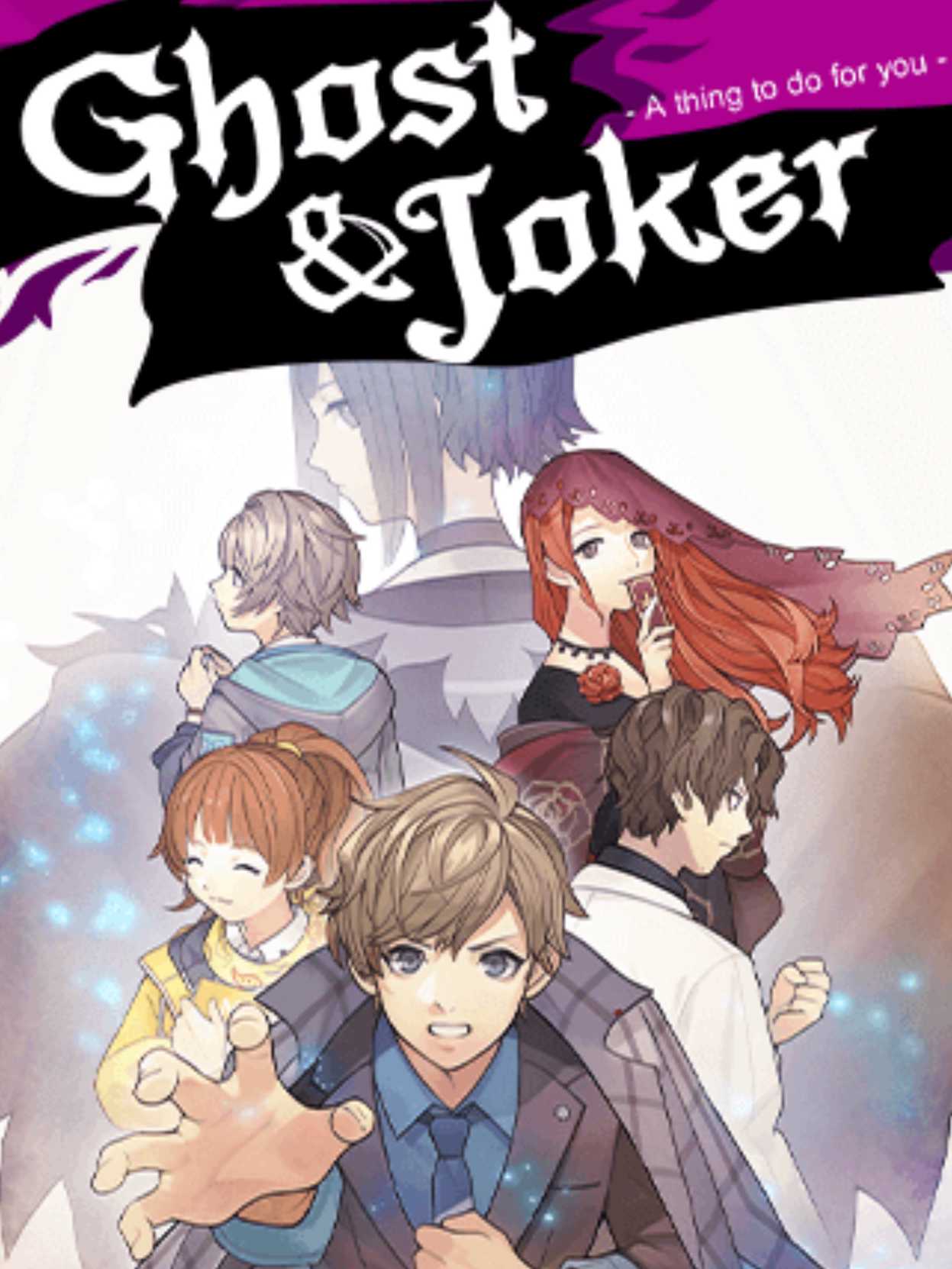 Ghost and Joker: A thing to do for you cover