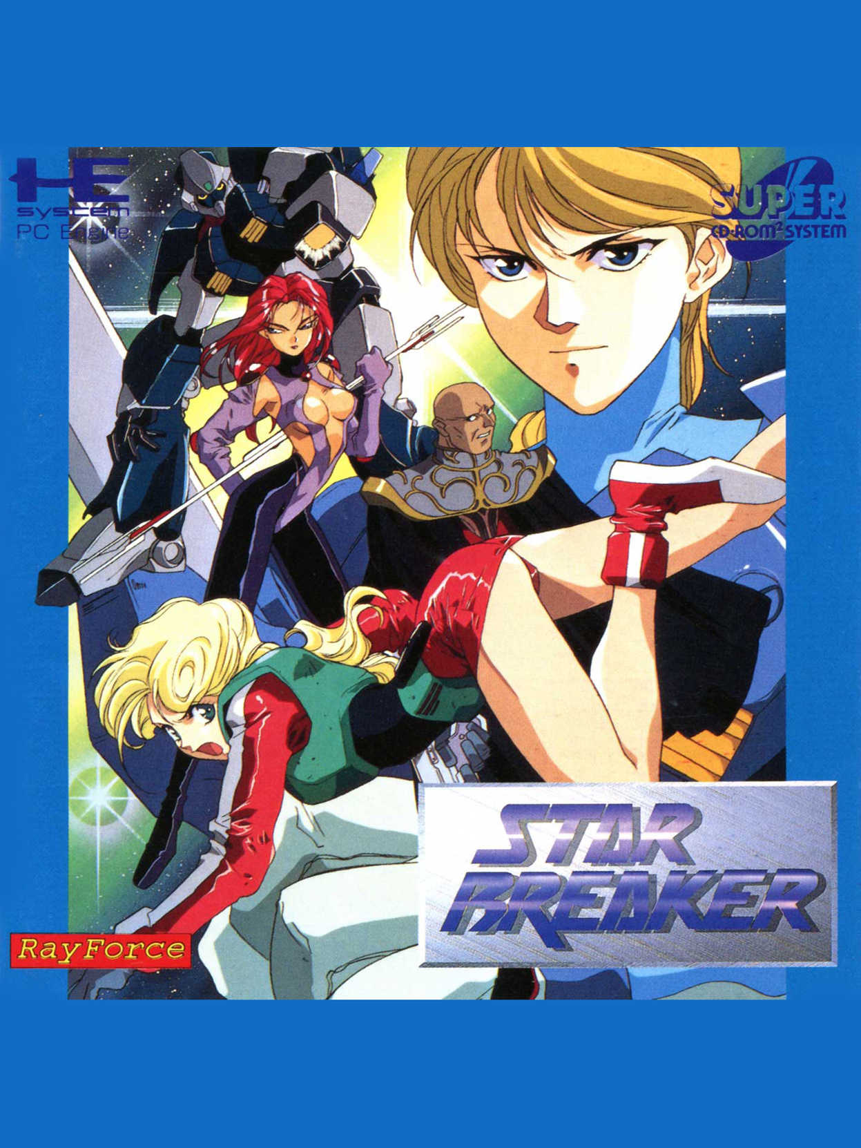 Star Breaker cover