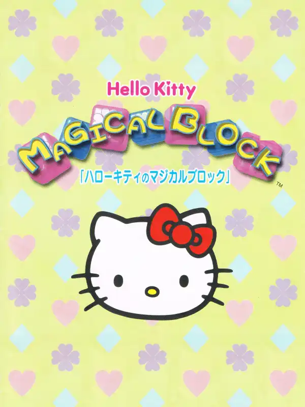 Hello Kitty Magical Block cover