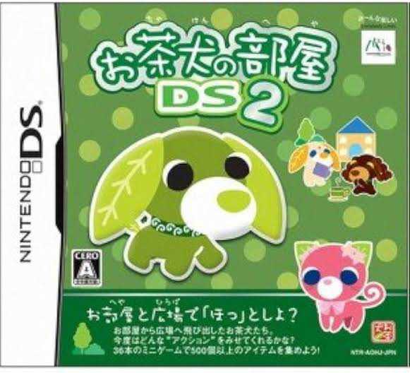 Ochaken no Heya DS 2 cover