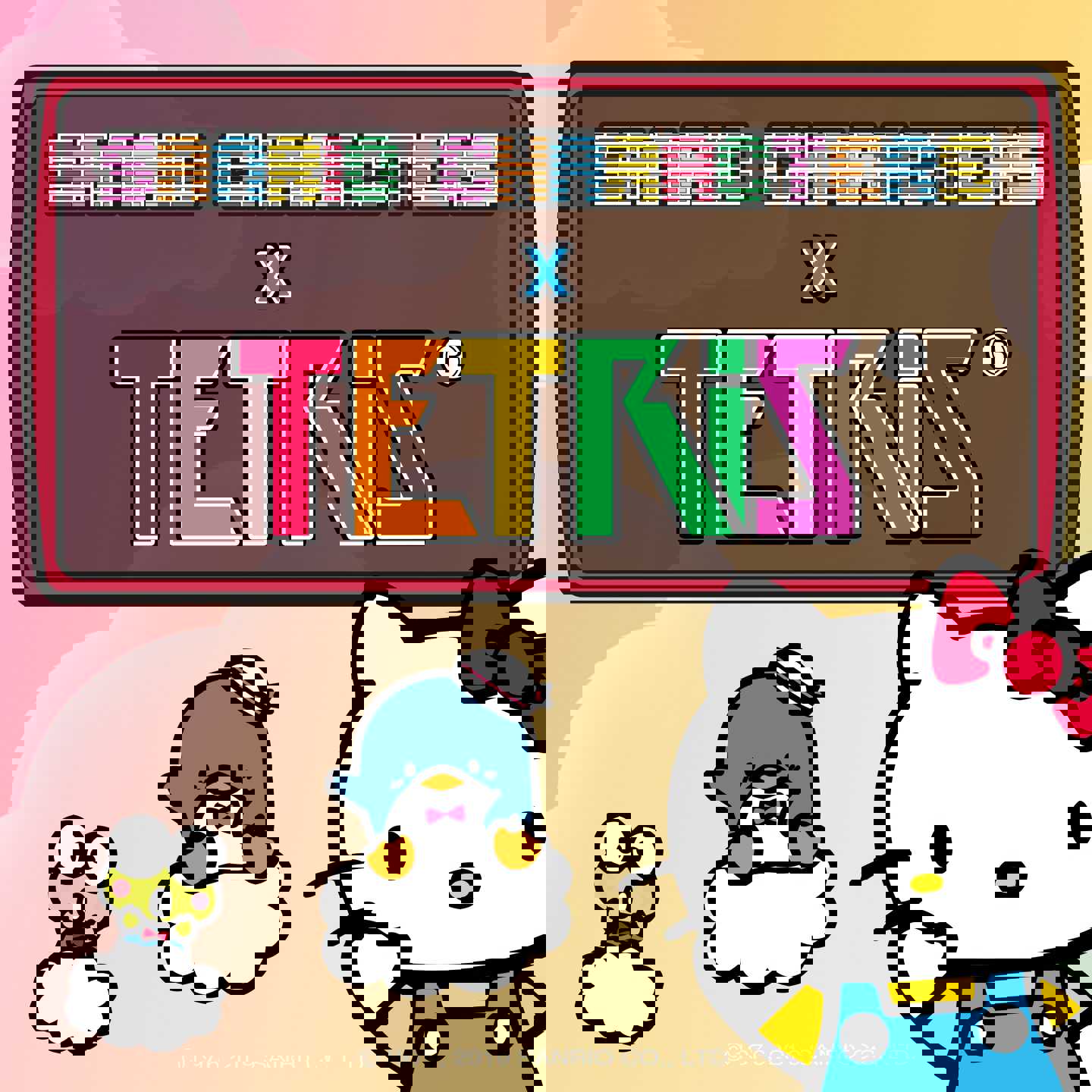 Sanrio Characters x Tetris cover