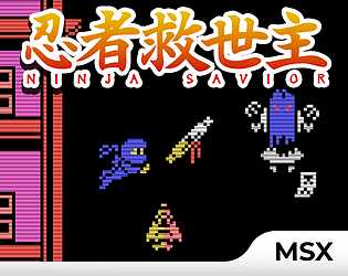 Ninja Savior cover