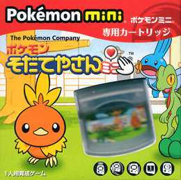 Pokémon Sodateyasan Mini cover