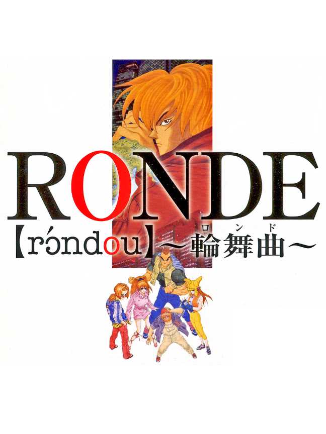 Ronde cover