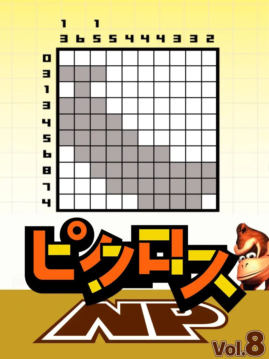 Picross NP Vol. 8 cover