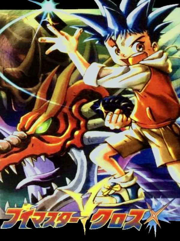 V-Master Cross cover