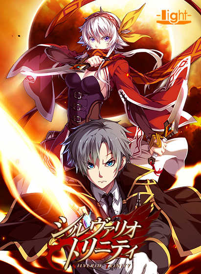 Silverio Trinity cover