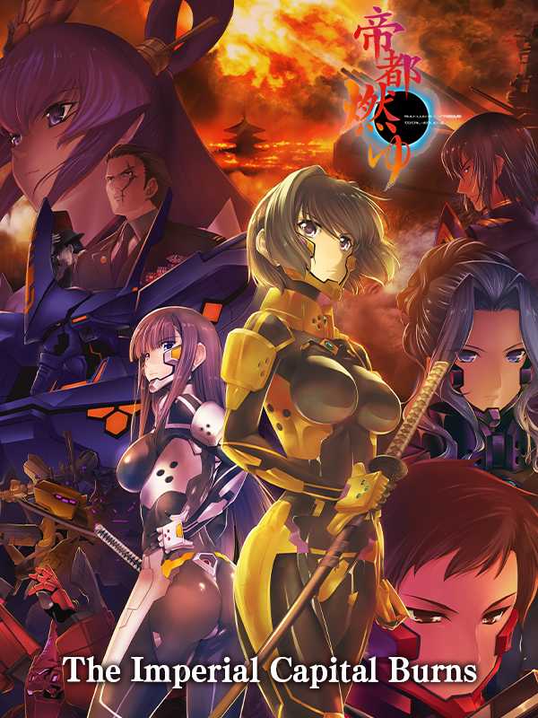 Muv-Luv: Teito Moyu - The Imperial Capital Burns cover