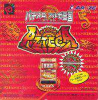 Pachi-Slot Aruze Oukoku Pocket: Azteca cover