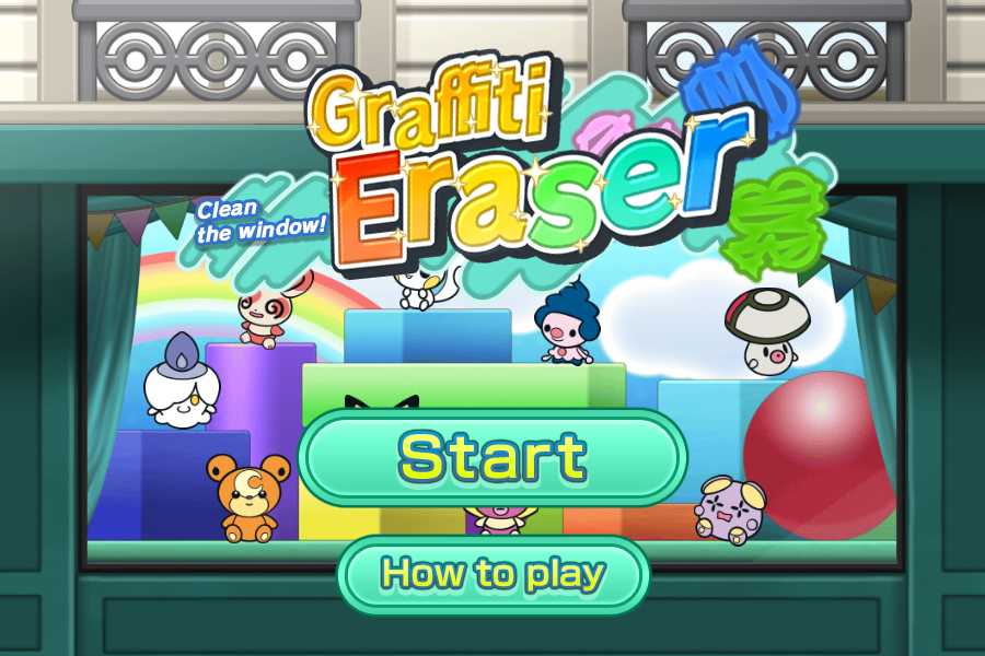 Graffiti Eraser cover