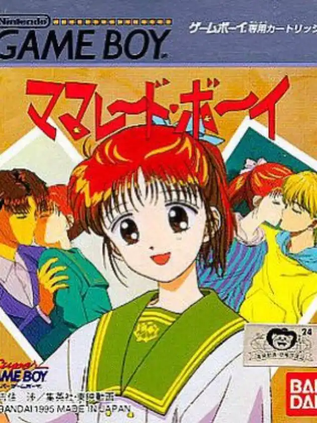 Marmalade Boy cover