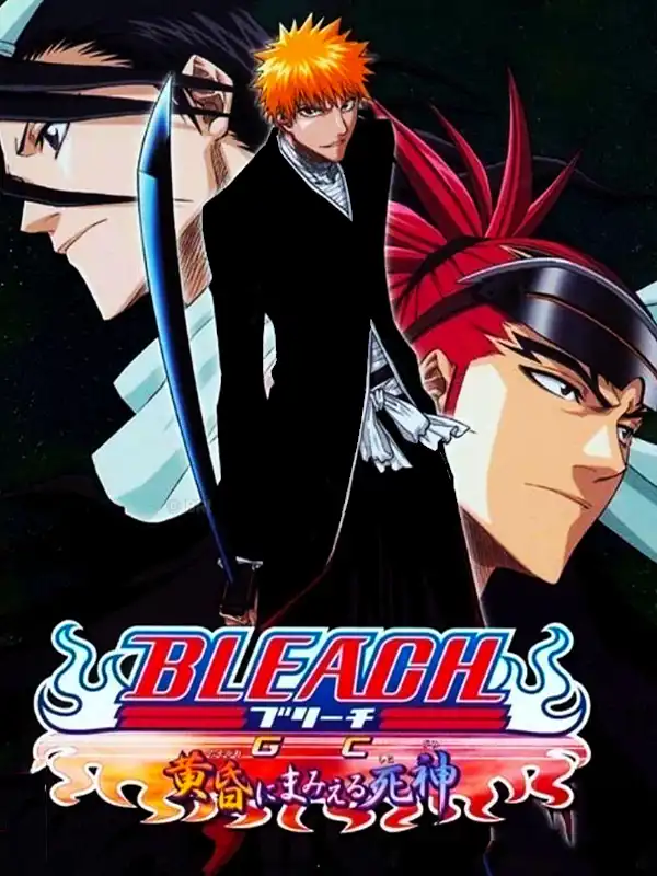 Bleach GC: Tasogare ni Mamieru Shinigami cover