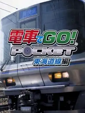Densha de Go! Pocket: Toukaidousen-hen cover