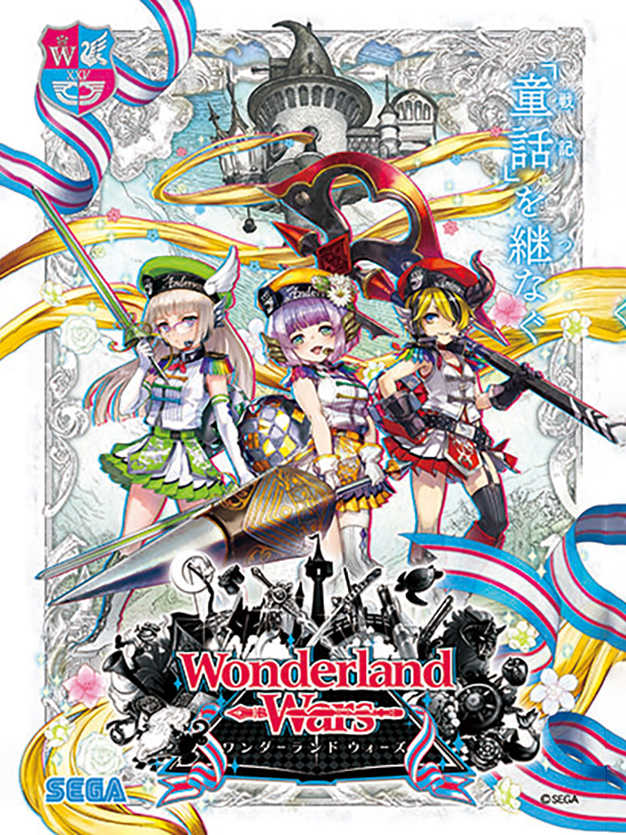 Wonderland Wars cover