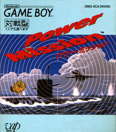 Power Mission cover