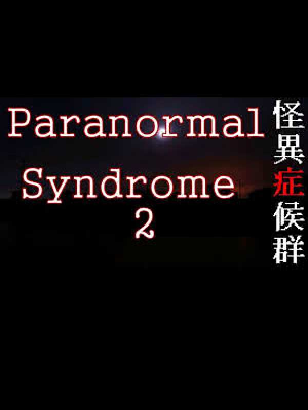 Paranormal Syndrome 2 cover