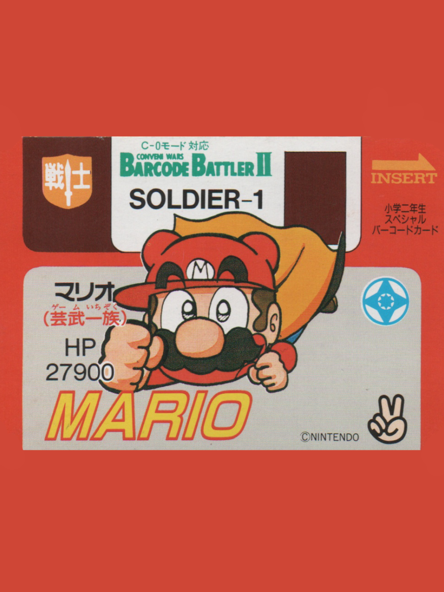 Barcode Battler II: Shogaku Ninensei Special Barcode Card - Mario (Game Ichizoku) cover