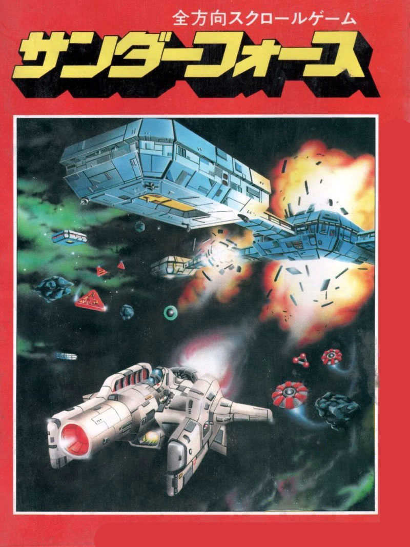 Thunder Force cover