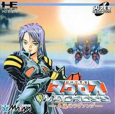 Choujikuu Yousai Macross: Eien no Love Song cover
