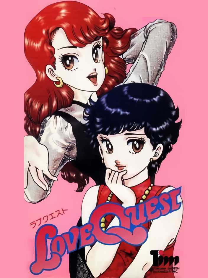 Love Quest cover