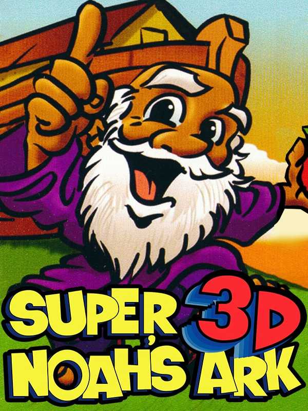 Super Noah's Ark 3D cover