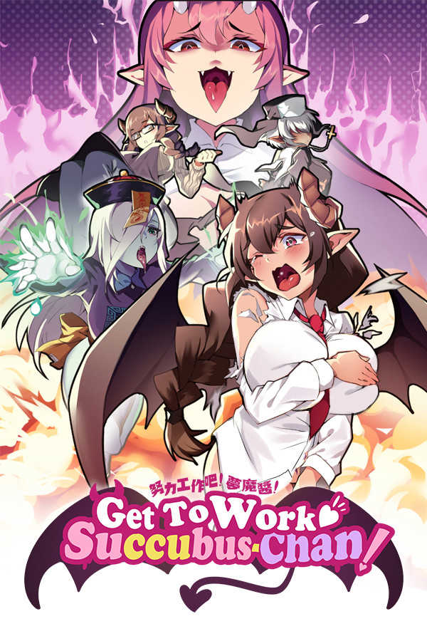Get to Work, Succubus-Chan! cover
