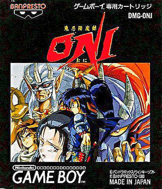 Kininkou Maroku Oni cover