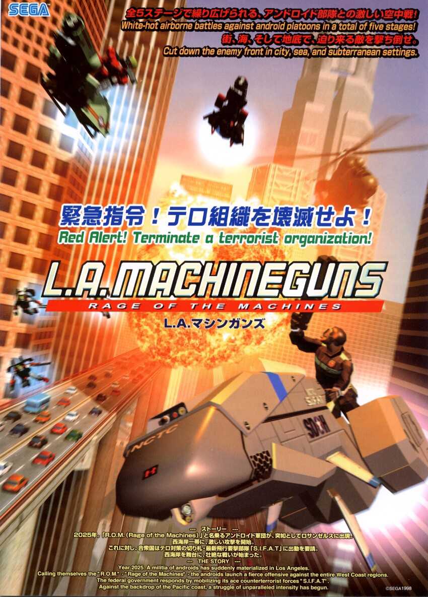 LA Machine Guns cover