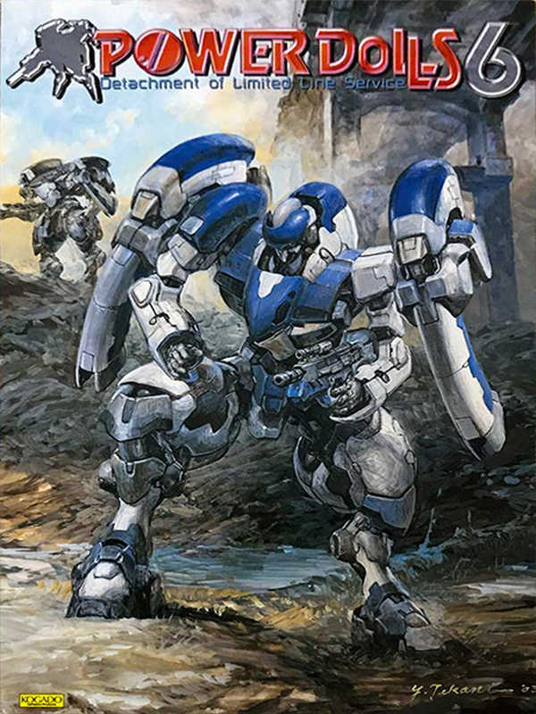 Power Dolls 6 cover