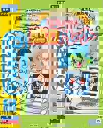 Kazoku Minna no Nouryoku Trainer cover