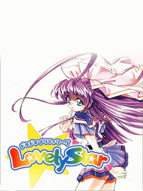 Doki-doki Pretty League Lovely Star cover