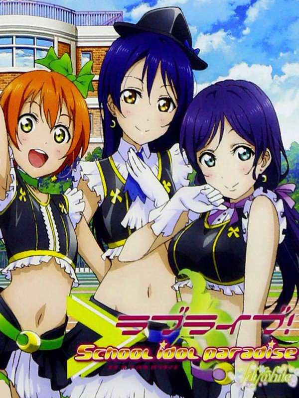 Love Live! School Idol Paradise: Vol.3 Lily White Unit cover