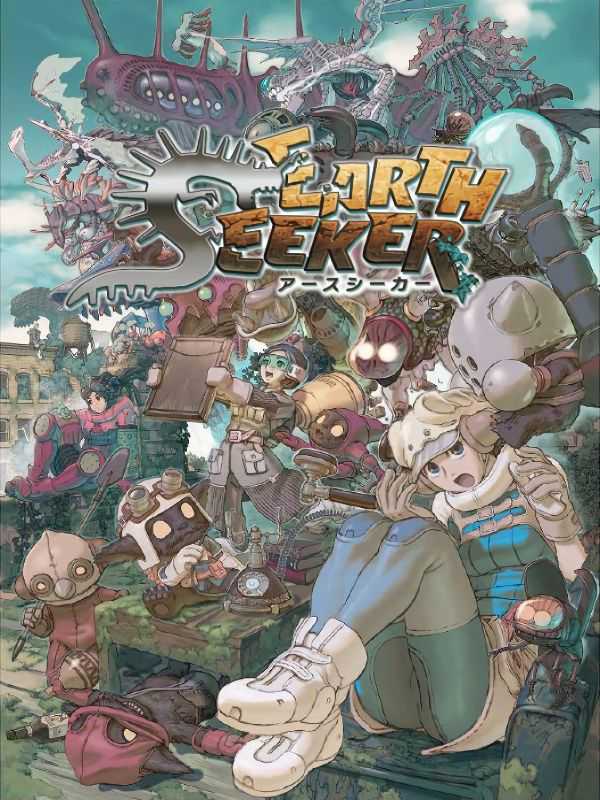 Earth Seeker cover