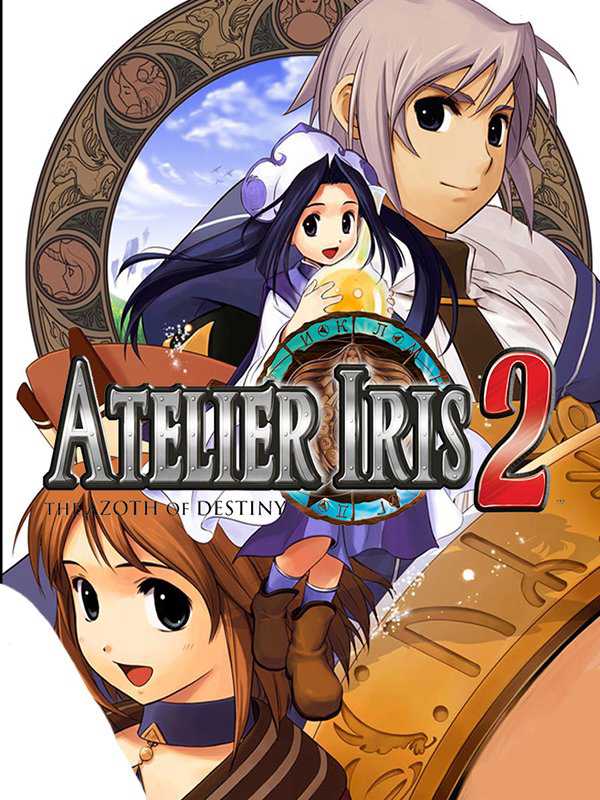Atelier Iris 2: The Azoth of Destiny cover