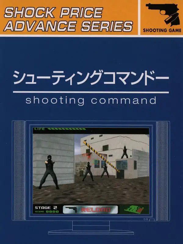Shooting Command cover