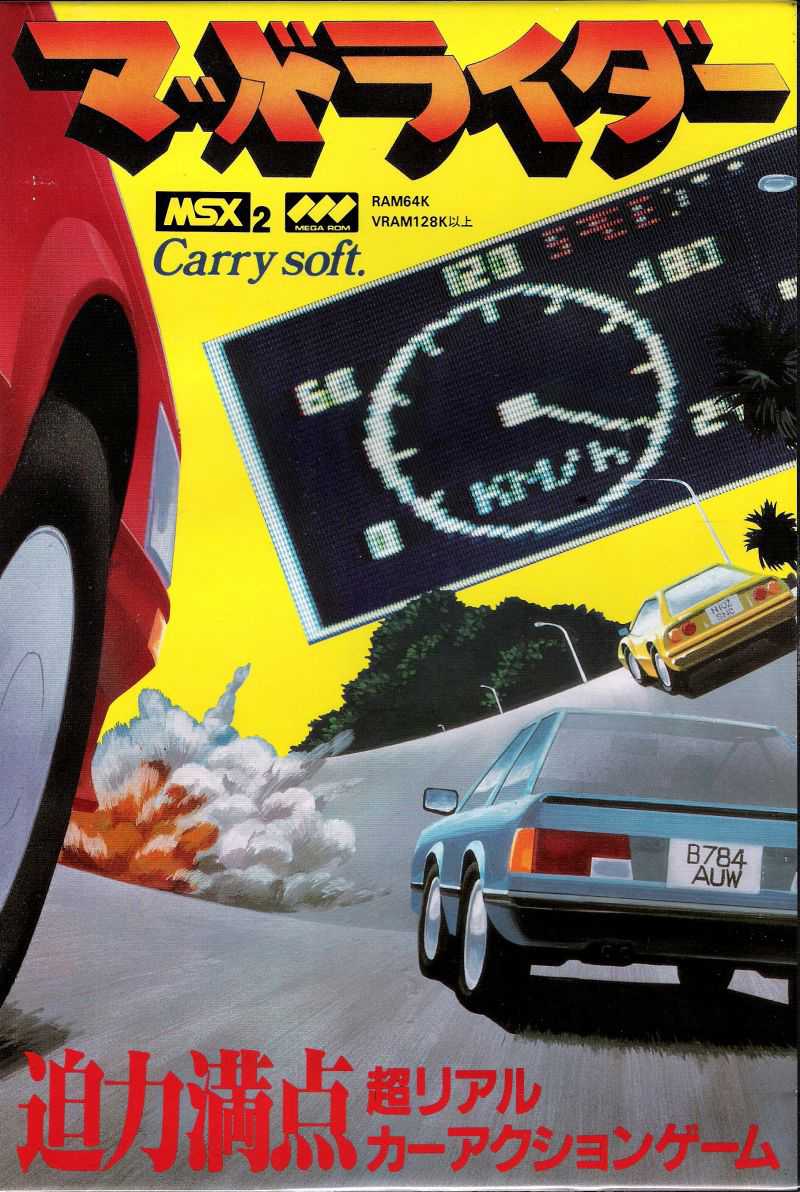 Mad Rider cover
