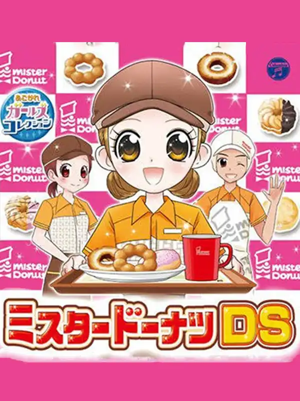 Akogare Girls Collection: Mister Donut DS cover