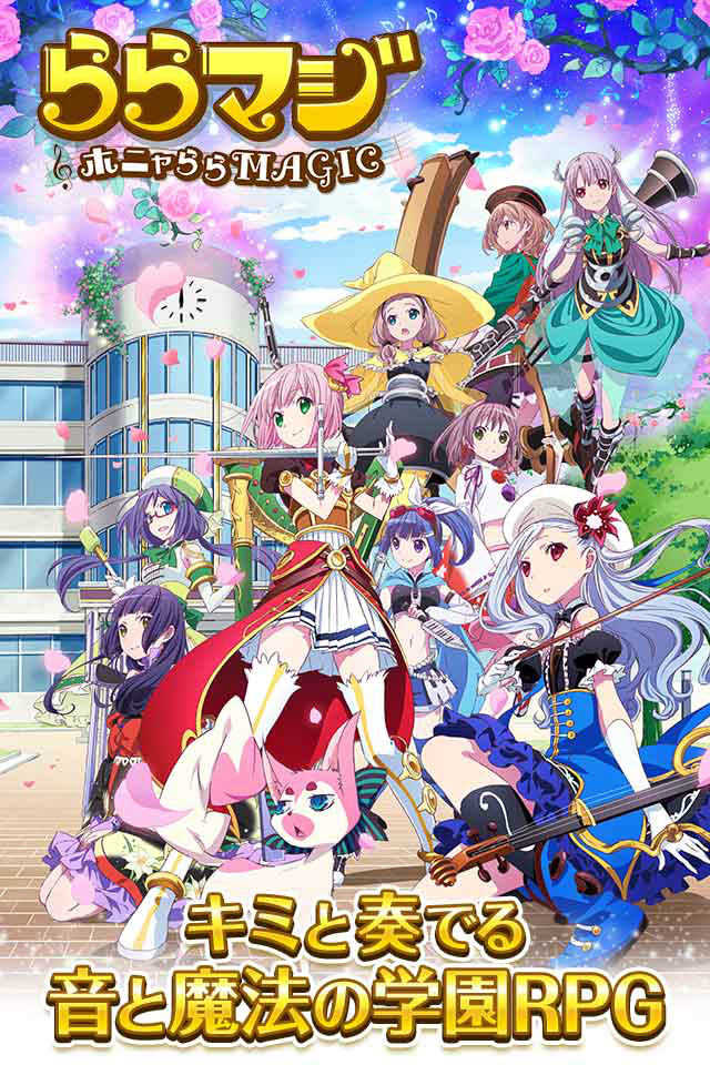Rara Magic cover