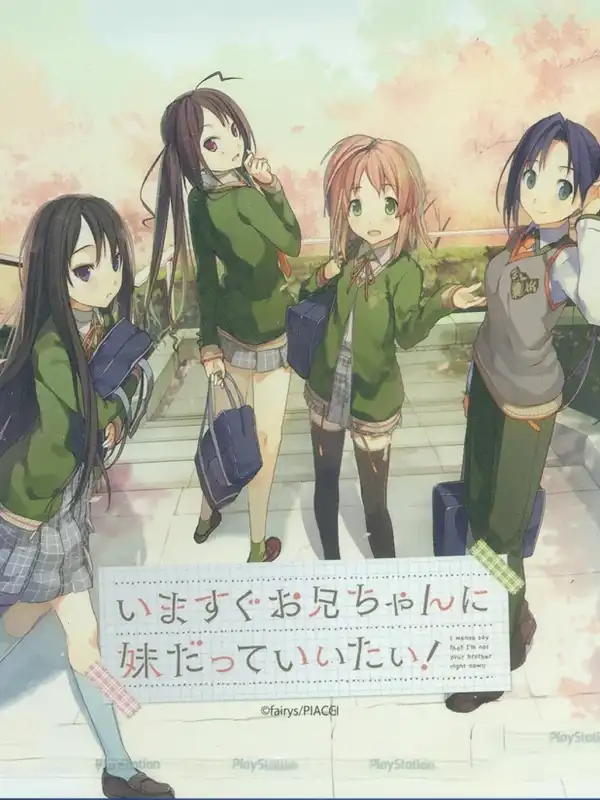 Ima Sugu Onii-chan ni Imouto da tte Iitai! cover