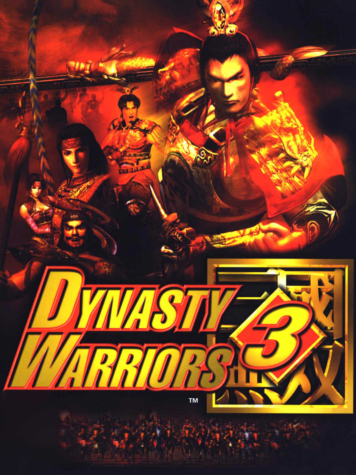 Dynasty Warriors 3 cover