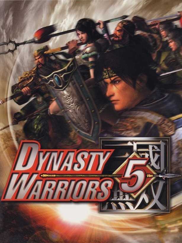 Dynasty Warriors 5 cover