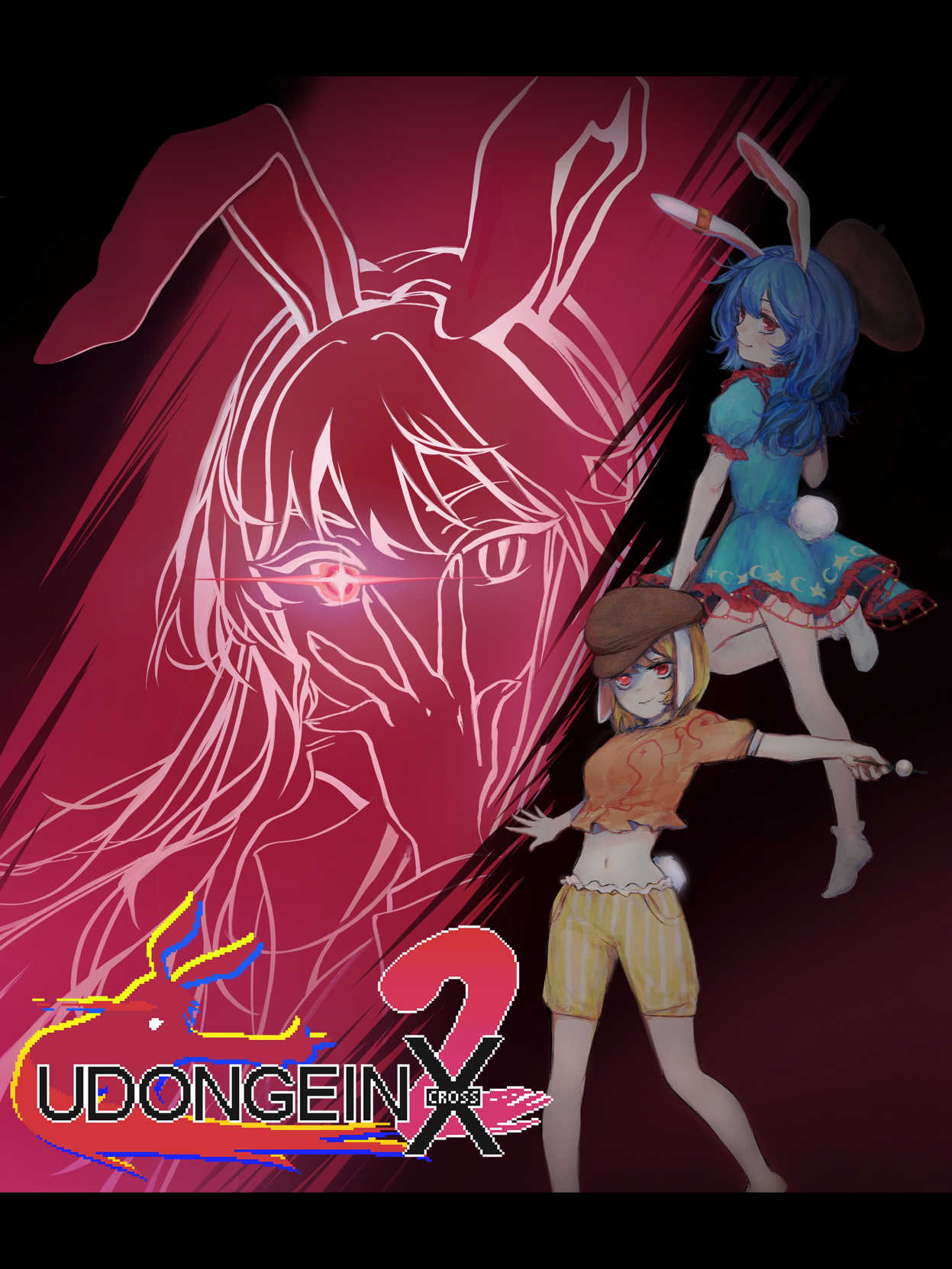 Udongein X2 cover
