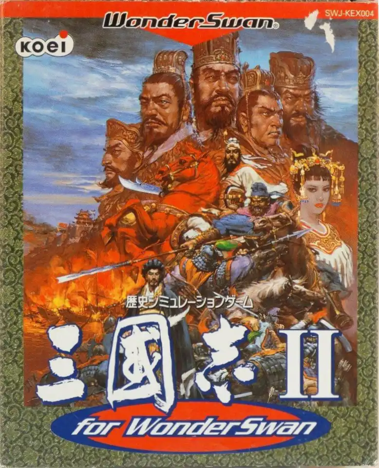 Sangokushi II cover